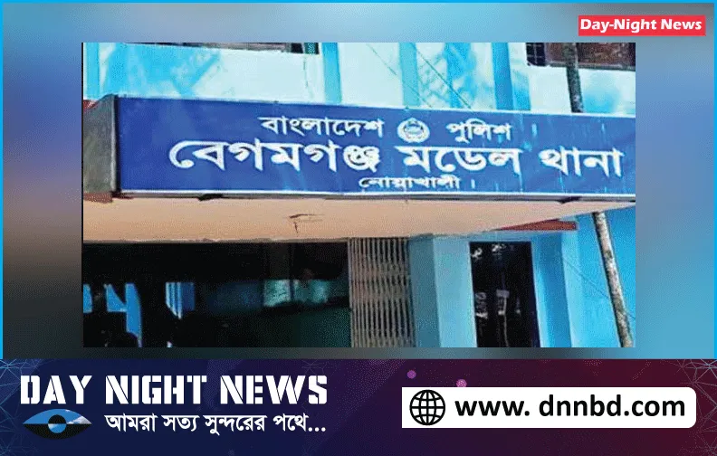 নোয়াখালীতে শিক্ষক দম্পতির বাড়িতে দূর্র্ধষ ডাকাতি